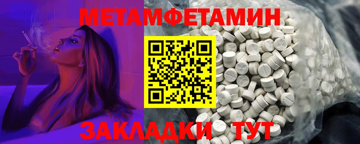 Фурманов  АМФ  Amphetamine  АМФЕТАМИН 98%  Вход с VPN 