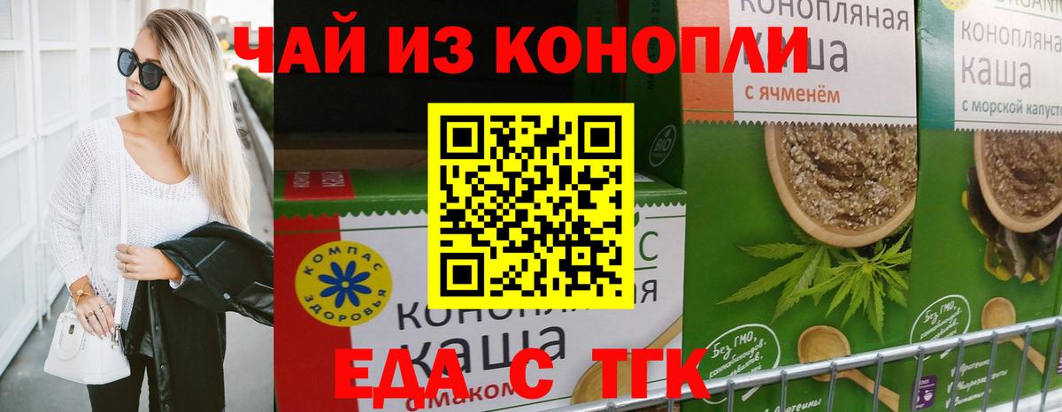 БУТИРАТ Фурманов