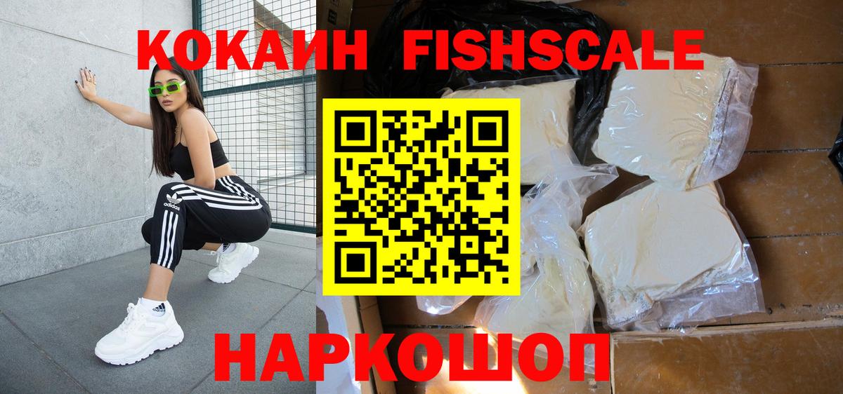 КОКАИН Колумбийский Фурманов