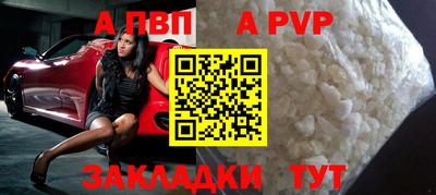 амфетамин Можга