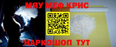 амфетамин Можга