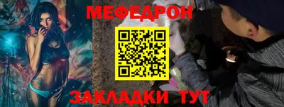 амфетамин Можга