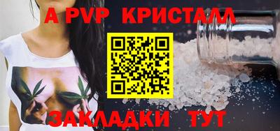 амфетамин Можга