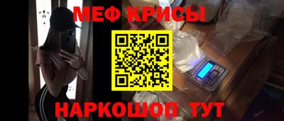 амфетамин Можга