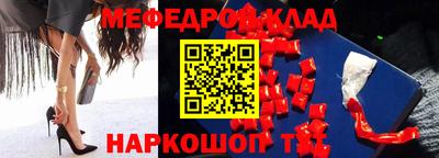 амфетамин Можга