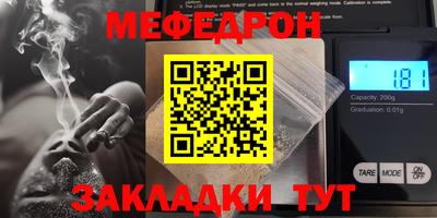 круглые Моздок