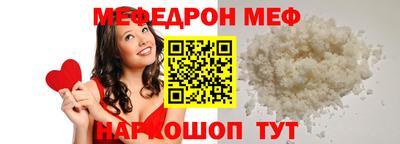 ГАЛЛЮЦИНОГЕННЫЕ ГРИБЫ Можайск