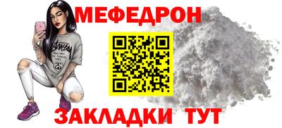 амфетамин Можга