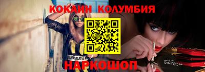 ГАЛЛЮЦИНОГЕННЫЕ ГРИБЫ Можайск