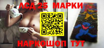 амфетамин Можга