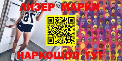 круглые Моздок