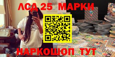 ГАЛЛЮЦИНОГЕННЫЕ ГРИБЫ Можайск