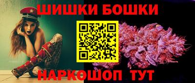 амфетамин Можга