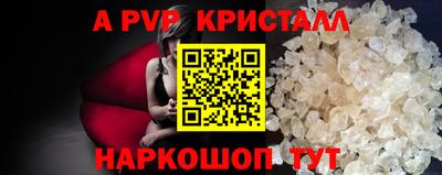 амфетамин Можга