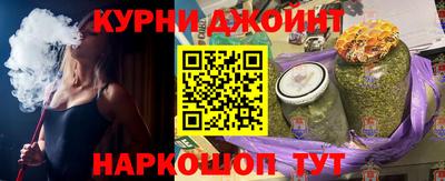 ГАЛЛЮЦИНОГЕННЫЕ ГРИБЫ Можайск