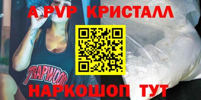 круглые Моздок