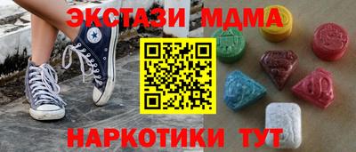амфетамин Можга