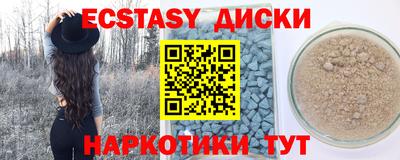 круглые Моздок
