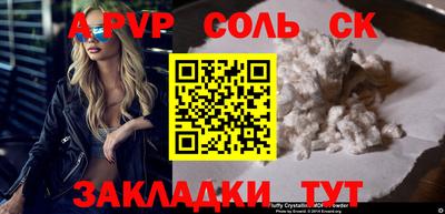 амфетамин Можга