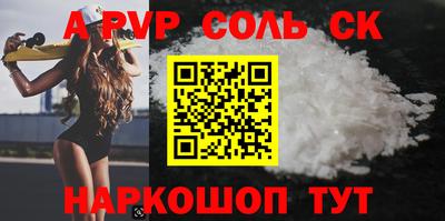 ГАЛЛЮЦИНОГЕННЫЕ ГРИБЫ Можайск