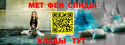 эйфоретик Котовск