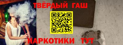 ГАЛЛЮЦИНОГЕННЫЕ ГРИБЫ Можайск