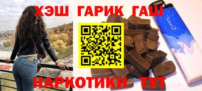 ГАЛЛЮЦИНОГЕННЫЕ ГРИБЫ Можайск