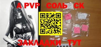 амфетамин Можга