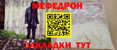 круглые Моздок