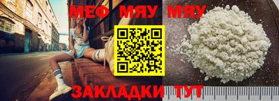 круглые Моздок