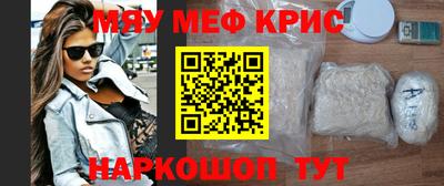 круглые Моздок