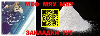 амфетамин Можга