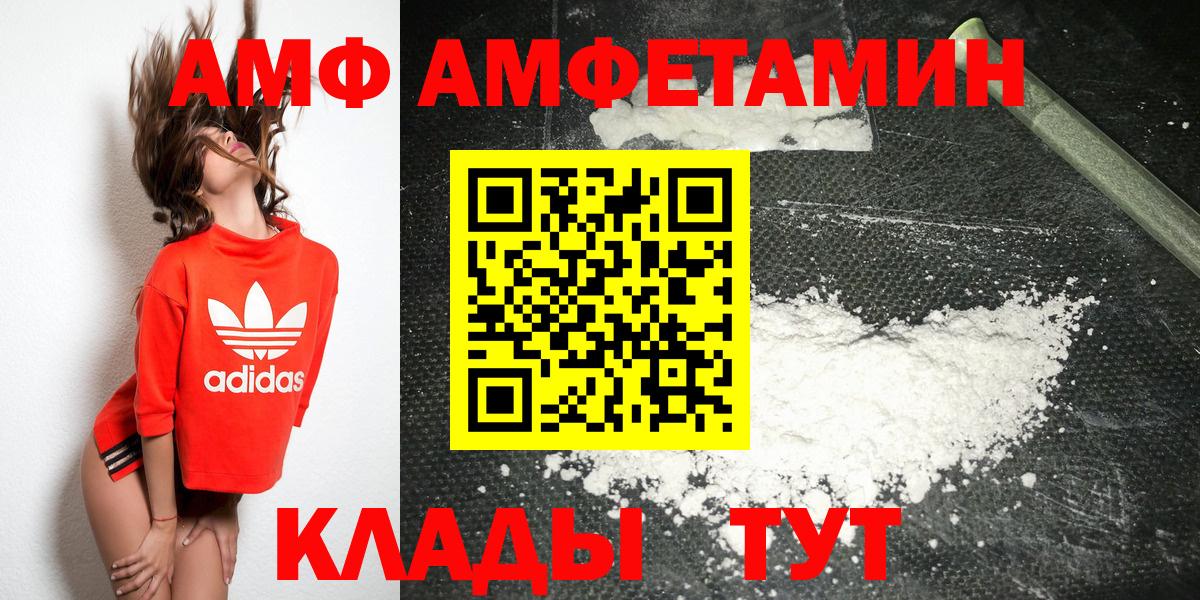 Метамфетамин витя Фурманов