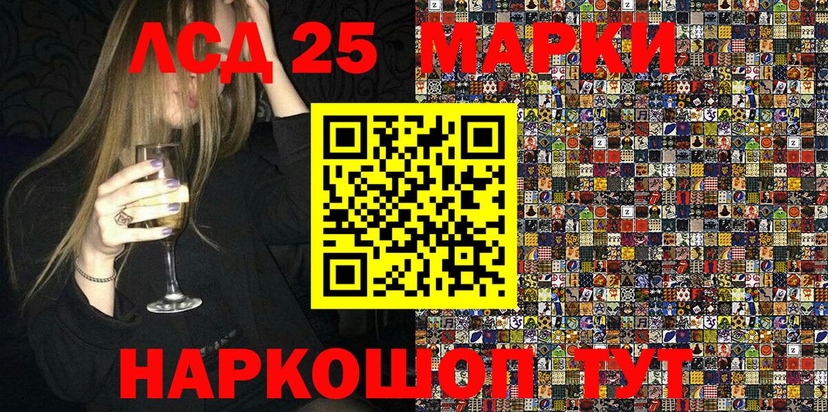 Марки 25I-NBOMe 1,5мг  Марки 25I-NBOMe 1,5мг  Марки N-bome  Вход с VPN  Фурманов 