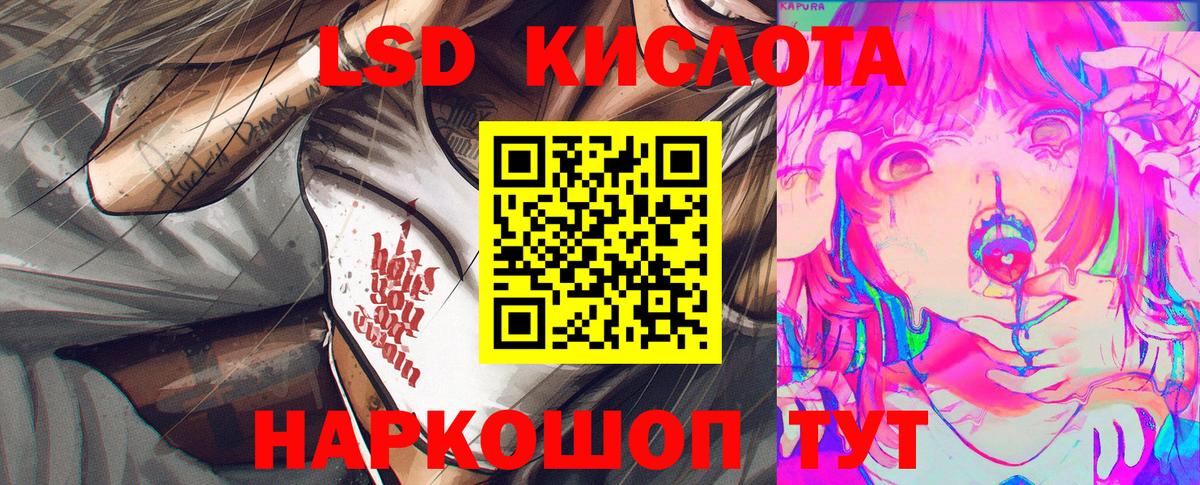 МЕФ   Героин  Бошки Шишки  Фурманов  Амфетамин кристаллы  Вход с VPN  ГАШИШ  COCAIN  МЕТАМФЕТАМИН 