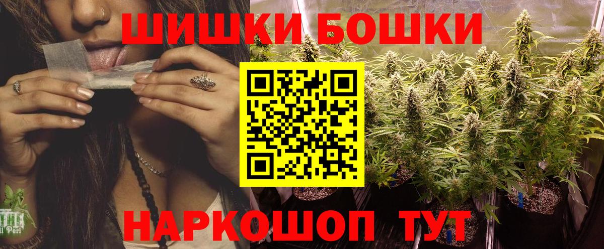 Бошки марихуана марихуана Фурманов