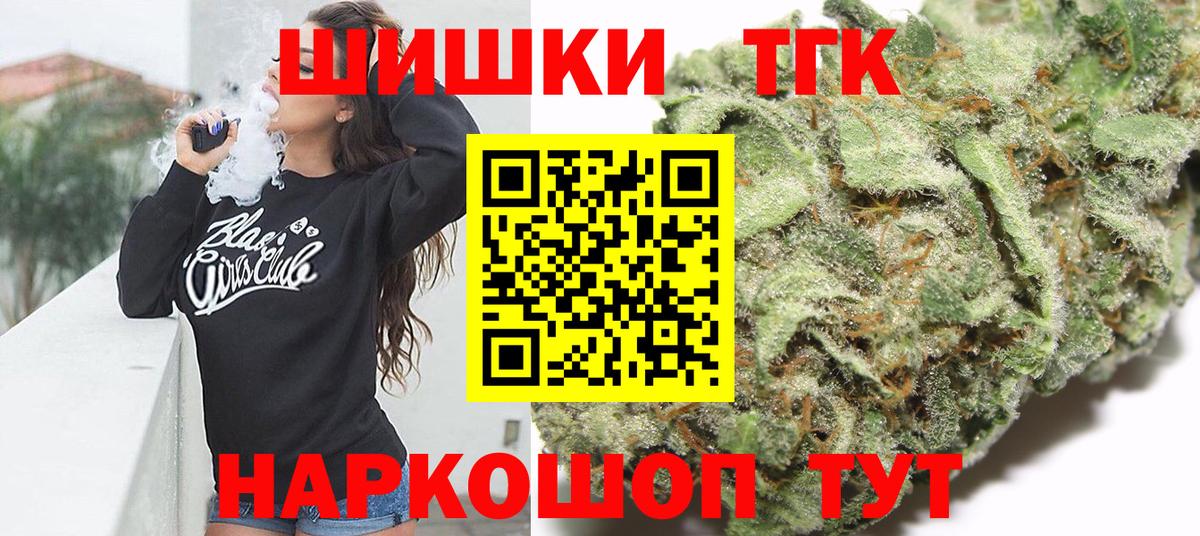 Бошки марихуана THC 21%  Вход с VPN  МАРИХУАНА марихуана  Бошки Шишки Bruce Banner  Фурманов  МАРИХУАНА VHQ 